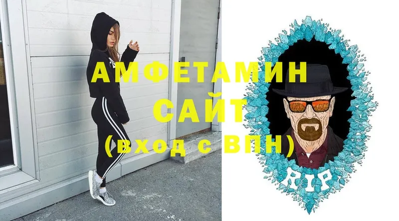 mega ТОР  Котлас  Amphetamine Розовый 